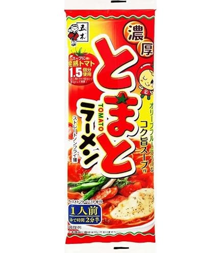 みそラーメン Amazon.co.jp: 麺屋雪風 濃厚味噌ラーメン2人前 : 食品・飲料・お酒