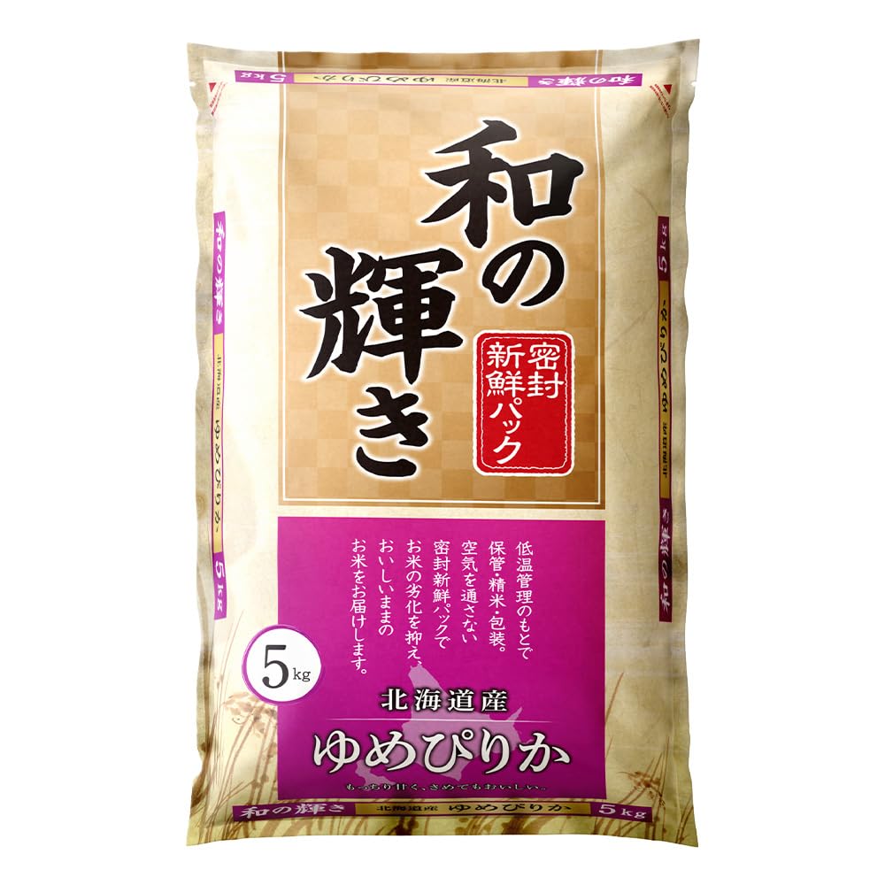 【即納】【3,527円】 北海道産 ゆめぴりか 5kg 【送料無料】