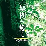 �����̖��� Holy Tree Healing