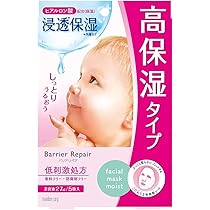 全健会　hbi リペアシートマスク10枚入りラスト1点！ 4902806437980_1.jpg