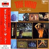 ダイレクト・ヒッツ(紙ジャケット仕様)