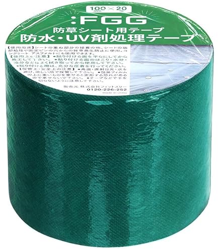 シーリング剤(防草シート用) シーリング材アタッチ – 白崎コーポレーション