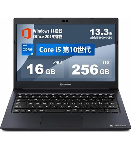 Amazon.co.jp: 【軽量ノートパソコン】dynabook G83 13.3インチ 1920