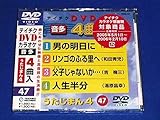 �e�C�`�NDVD�J���I�P �������܂�4(47)