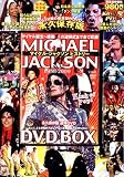 マイケル・ジャクソン ヒストリーDVD BOX (DVD付) ()