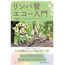 WOC Nursing 2019年12月 Vol.7No.12 特集:実践! リンパ浮腫のケア WOC Nursing 2019年12月 Vol.7No.12 特集:実践! リンパ浮腫の