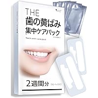 Amazon | THE ホワイトニングシート 14日分 28枚 ホワイトニング 歯