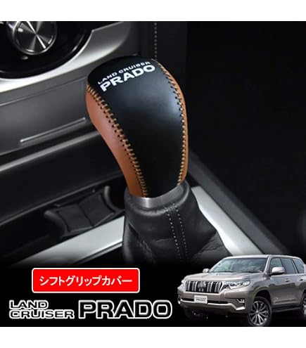 Amazon.co.jp: USトヨタ 純正品 トヨタ 150系プラド後期 AT用