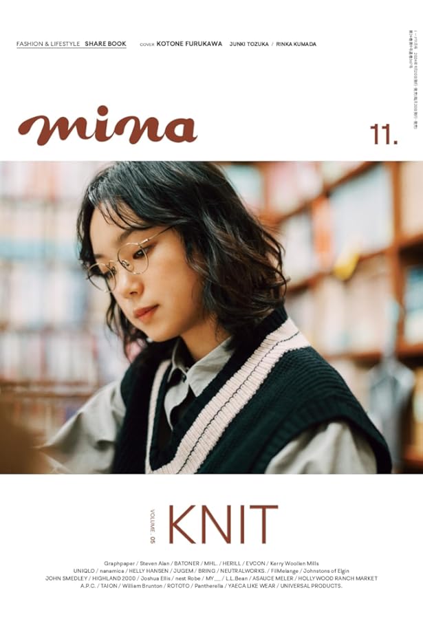 mina(ミーナ) 2024年 12月・2025年 01月 合併号【表紙：奈緒】 | mina