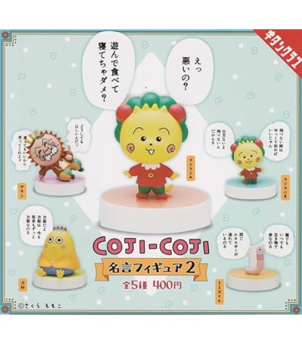 COJI-COJI コジコジ CD フィギュア付 COJI-COJI コジコジ CD フィギュア付 COJI-COJI コジコジ CD フィギュア付