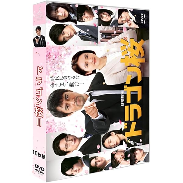 Amazon.co.jp: ドラゴン桜(2021年版)ディレクターズカット版 Blu-ray