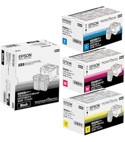 Amazon.co.jp: EPSON 環境推進トナーLPC3T33KPV ブラック 2本セット