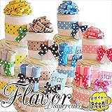 おむつケーキ！出産祝いギフト3段おむつケーキ「フレーバー」新登場！ (Ｓサイズ（約2～5ヶ月）, ストロベリー)