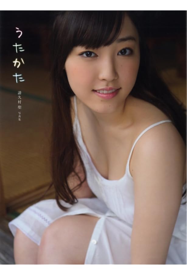 3099 モーニング娘。 譜久村聖 生写真 39枚セット MIZUKI|DISCOGRAPHY|譜久村聖 | J.P ROOM Inc