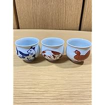Amazon.co.jp: ▽有田焼≪源右衛門窯 お猪口 3個≫干支 戌 酉