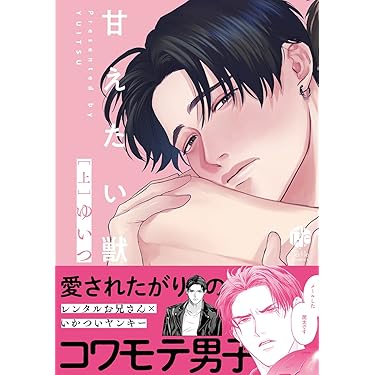 Amazon.co.jp 売れ筋ランキング: undefined の中で最も人気のある商品です