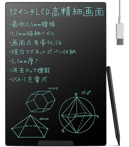 Amazon | 東芝 ワープロ ルポ Rupo JW-8020 | デジタルメモ | 文房具
