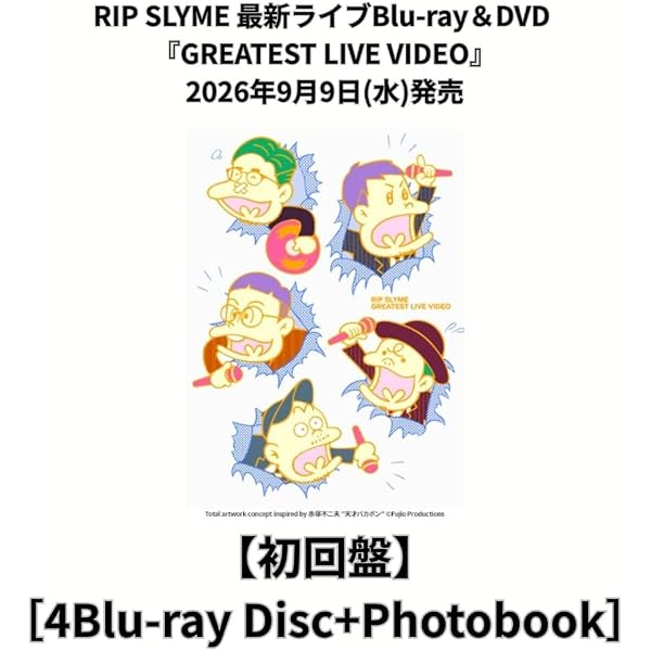 Amazon.co.jp: 【Amazon.co.jp限定】GREATEST LIVE VIDEO 【初回盤