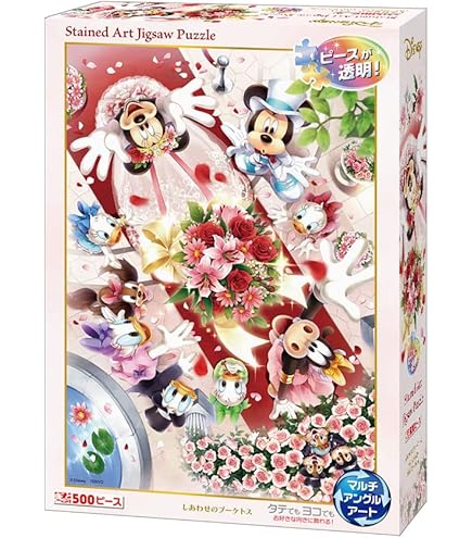 Amazon.co.jp: 500ピース ジグソーパズル ディズニー