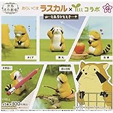 あらいぐまラスカル とあるひととき 全5種セット