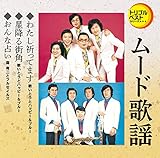 �g���v���x�X�g�V���[�Y�u�킽���F���Ă܂�/���~��X�p/����Ȑ肢�v