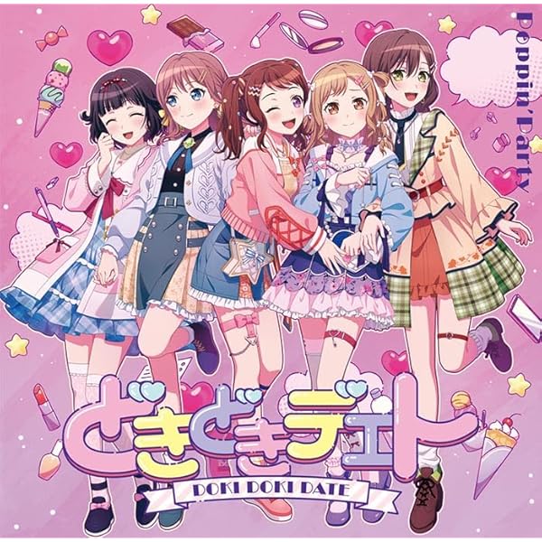 Amazon | POPIGENIC【Blu-ray付生産限定盤】 | Poppin'Party | アニメ