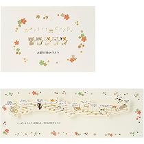 Amazon.co.jp: サンリオ(SANRIO) バースデーカード 誕生日祝い 音符に