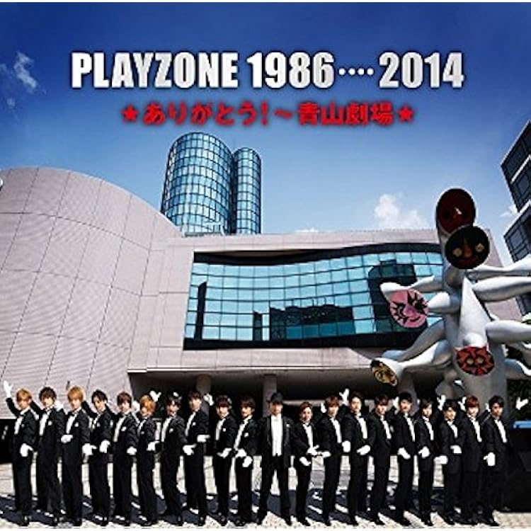 Amazon.co.jp: PLAYZONE`12 SONG & DANC`N。PART II。オリジナル