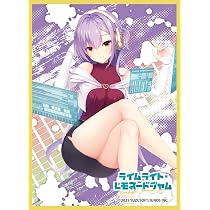 Amazon.co.jp: きゃらスリーブコレクション マットシリーズ ライム