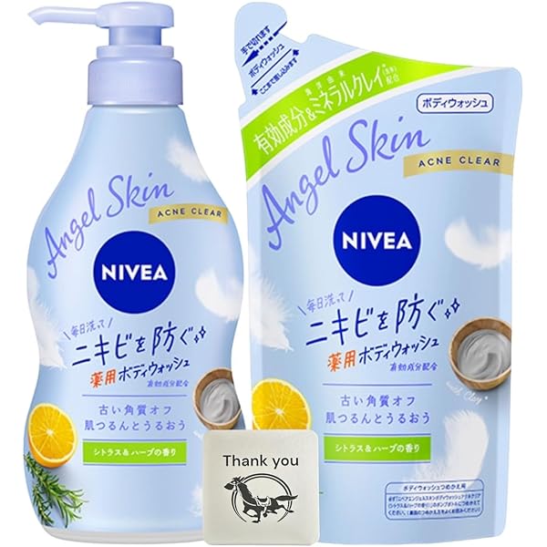 Amazon | 花王 ニベア エンジェルスキン ボディソープ ボディ