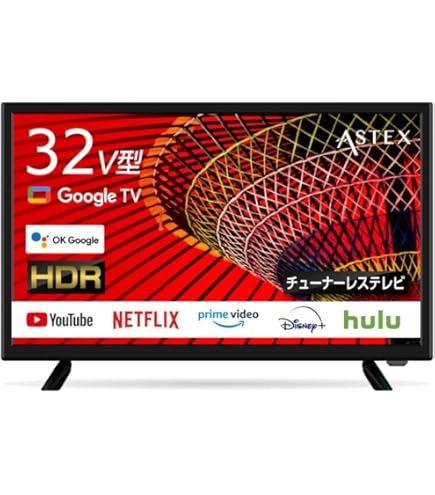 【昨年購入】オリオンORION 24V型 液晶テレビ NHC-241B ハイビジョン Amazon.co.jp: オリオン(ORION) BASIC ROOM series ハイビジョン液晶