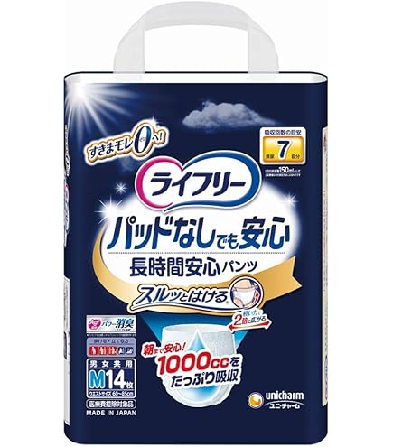 Amazon | ライフリー パンツタイプ 尿とりパッドなしでも長時間安心