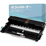 【横トナ】ブラザー(Brother)用 DR-22J ドラム 単品 互換ドラムユニット 純正品と同じ枚数の印刷が可能 日本人技術者監修 対応機種:MFC-7460DN / DCP-7065DN / DCP-7060D / FAX-7860DW / F