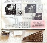 ハスコー　CP-98C-781-HAPPY　フックセット