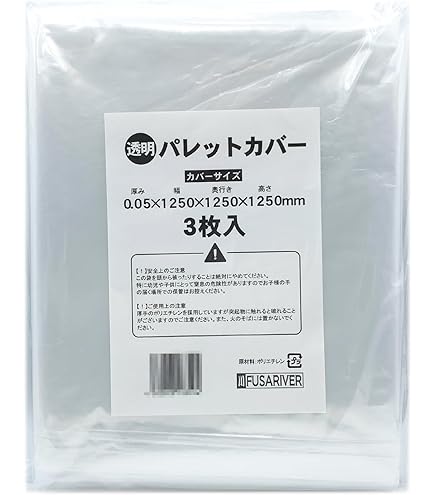 Amazon | アサヒ カラーパレットカバー 1150×1150×H1300 CPC-G