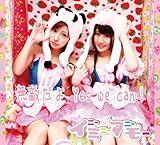 ���G���� Yes we can!