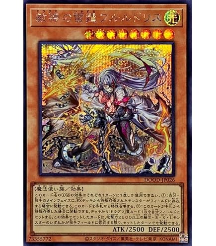 Amazon.co.jp: 遊戯王カード 教導の聖女エクレシア(プリズマ