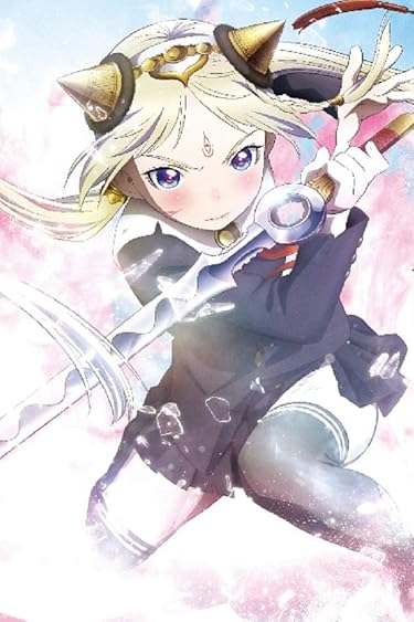 Audibleのおすすめはアニメ化作品の小説やラノベ - ティラナ・エクセディリカ