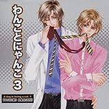 �h���}CD ��񂱂Ƃɂ��3