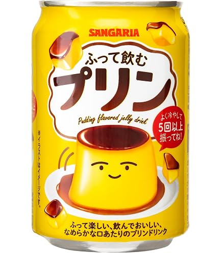 Amazon.co.jp: サンガリア ふって飲むプリン 275g缶×24本入×(2ケース