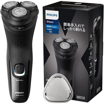 フィリップス　電動シェーバー Philips（フィリップス） 髭剃り 電動シェーバー メンズ 電動 S9000