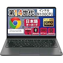 o*n様 14e Chromebook Gen3 n100 14インチ 4GB Lenovo 14e Chromebook Gen 3 14