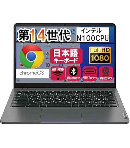 Amazon.co.jp: Lenovo 14e Chromebook Gen 3 82W6003DUS 14