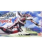 Amazon | ニルヴァーシュ spec2 (交響詩篇 エウレカセブン