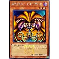 Amazon.co.jp: 遊戯王カード TDPP-JP009 封印されしエクゾディア(ロゴ 