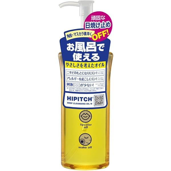 Amazon | ハイピッチクレンジングオイルW本体+PVマスカラ