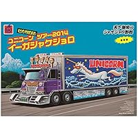 Amazon.co.jp: MOVIE23/ユニコーンツアー2011 ユニコーンが