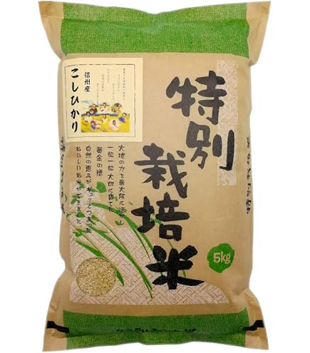 Amazon.co.jp: 玄米 福井県産コシヒカリ 令和7年産 (20kg) : 食品
