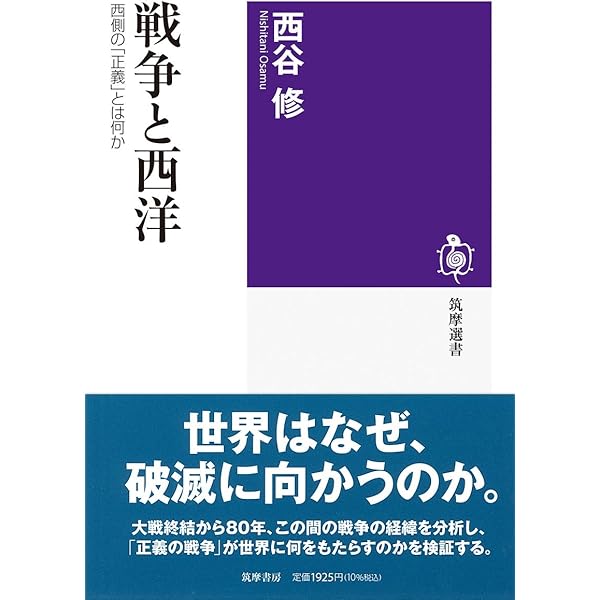 Amazon.co.jp: 思想家 岡本太郎 : 江澤健一郎: 本