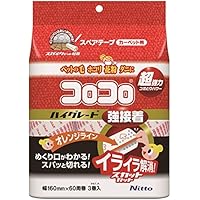 ニトムズ コロコロ スペアテープ ハイグレードSC強接着 スパッと切れる カーペット対応 60周 3巻入 C4312